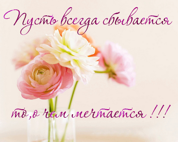 Рисунок