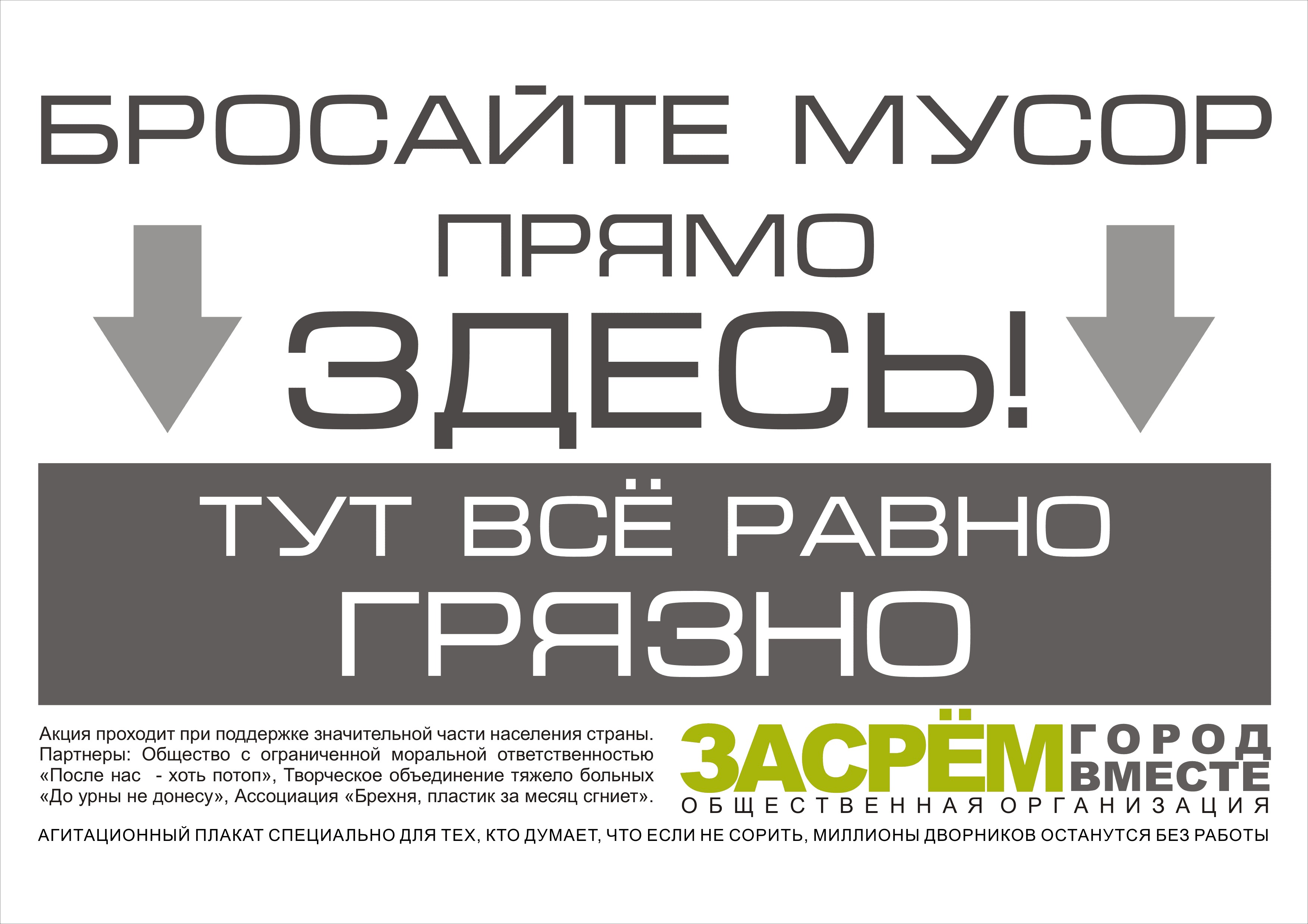 Рисунок