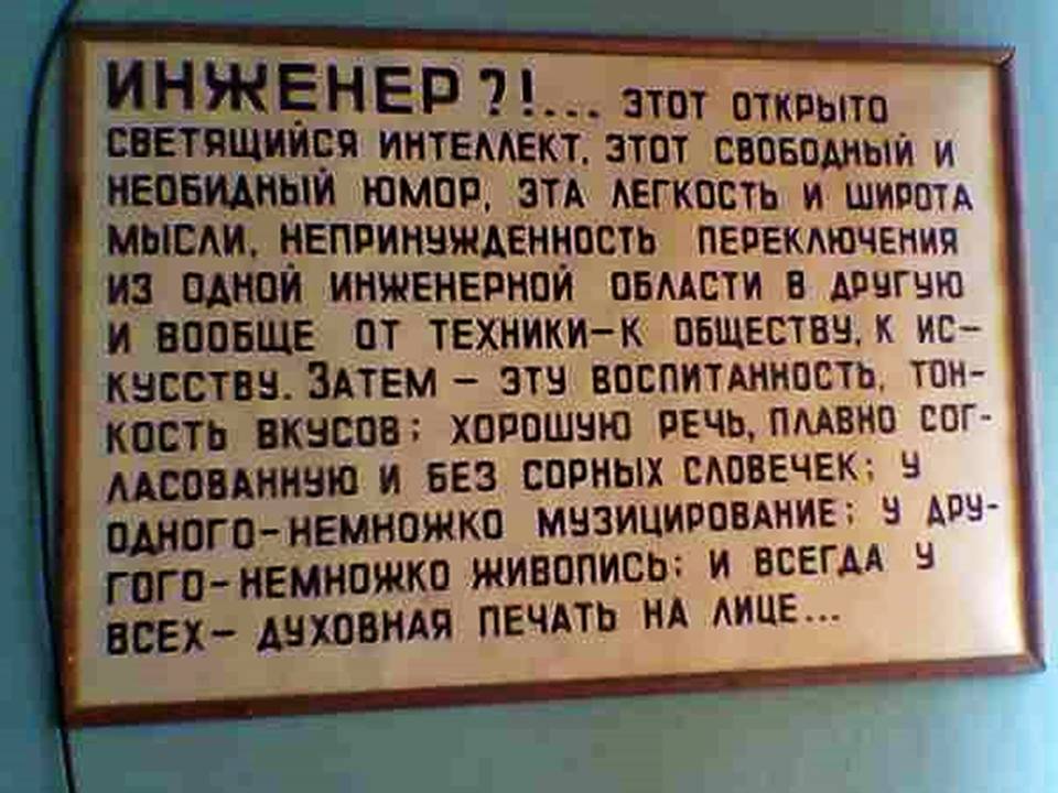 Рисунок