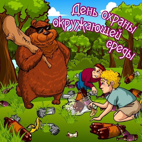 Рисунок