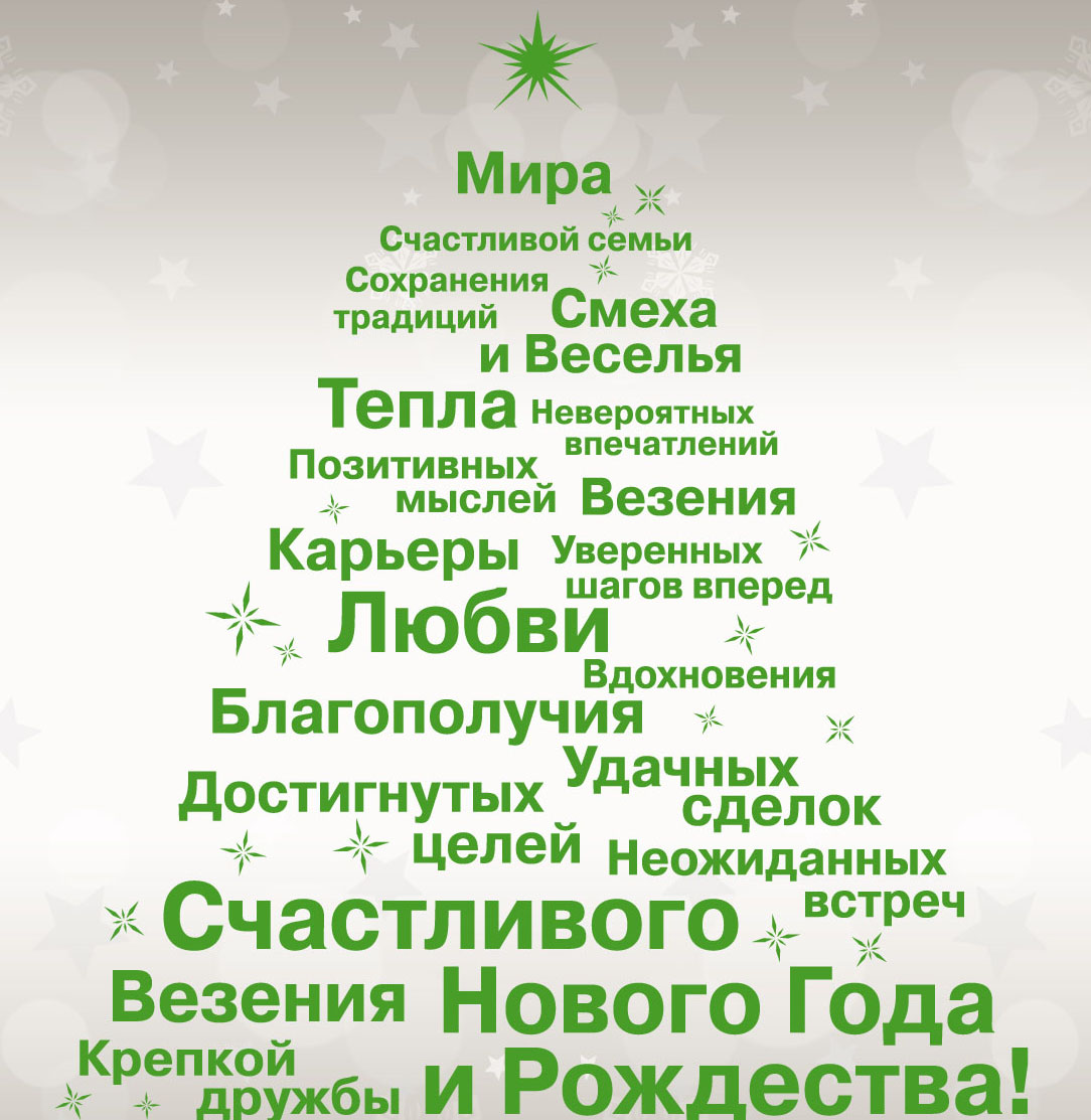 Рисунок