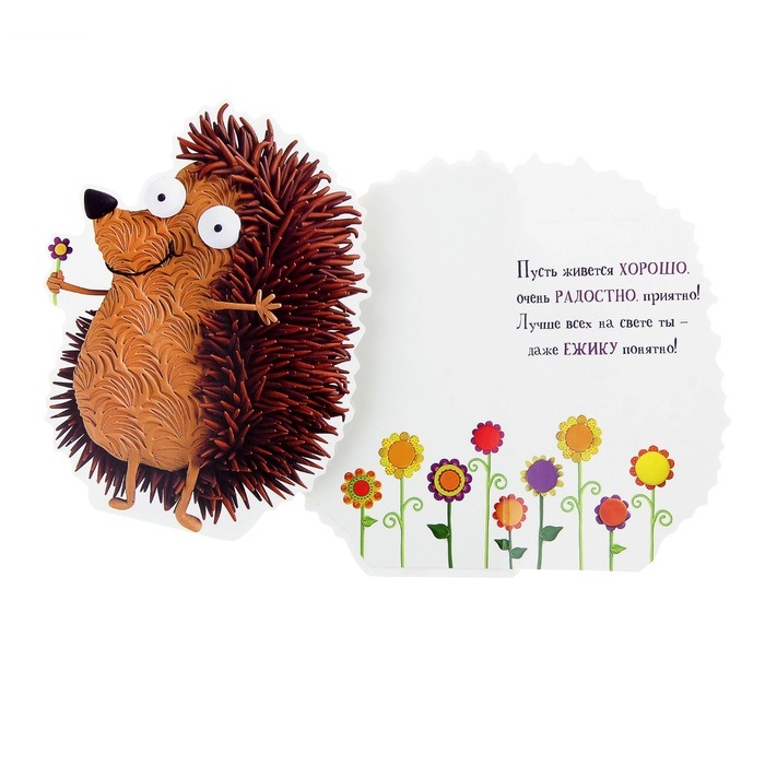 ÐÐ°ÑÑÐ¸Ð½ÐºÐ¸ Ð¿Ð¾ Ð·Ð°Ð¿ÑÐ¾ÑÑ Ð¿Ð¾Ð·Ð´ÑÐ°Ð²Ð»ÐµÐ½Ð¸Ðµ Ñ ÐµÐ¶Ð¸ÐºÐ°Ð¼Ð¸