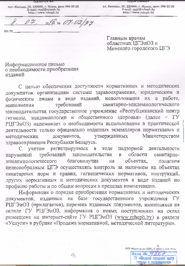 Рисунок