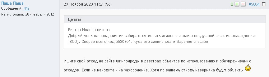 Рисунок