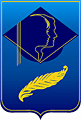 ИНО БГУ приглашает