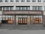 Присоединение МГЭУ им.Сахарова к БГУ: правда и домыслы