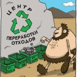 Производители товаров уже неделю в ответе за их утилизацию