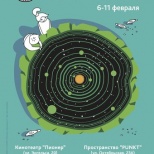 В Минске пройдет международный фестиваль экологического кино