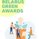 Belarus Green Awards 2021