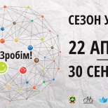 Альтернатива республиканскому субботнику: В Беларуси 22 апреля пройдёт всемирная уборка