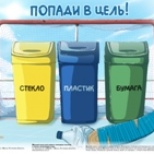 Стратегия по отходам для Минской области решит многие коммунальные проблемы и привлечет инвесторов