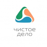 Проект "Чистое дело"