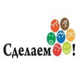 В ближайшие выходные Беларусь подключится к глобальному субботнику