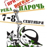 V - Молодежный фестиваль Trolley 2013