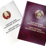 Изменения в законодательстве (обновлено 08.02.2017г.)