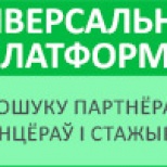 ПРИГЛАШЕНИЕ НА КОНФЕРЕНЦИИ во Львове