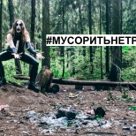 Белорусские музыканты проводят флэшмоб против загрязнения лесов