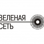 Зеленая сеть