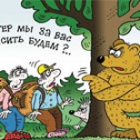 Что делать в случае обнаружения возгорания сухой растительности?