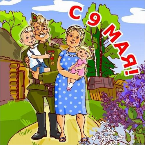 Рисунок